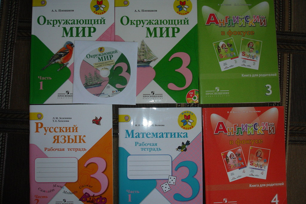 Учебники начальной школы 3 класс. Учебник английского школа России. Учебник по английскому 1 класс школа России. Учебники английский язык школа России набор.