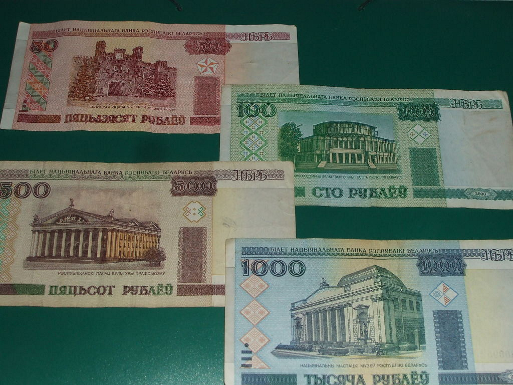 2 1000 20 году. Белорусские деньги. Белорусские купюры. Белорусские бумажные деньги. Старые Белорусские деньги.