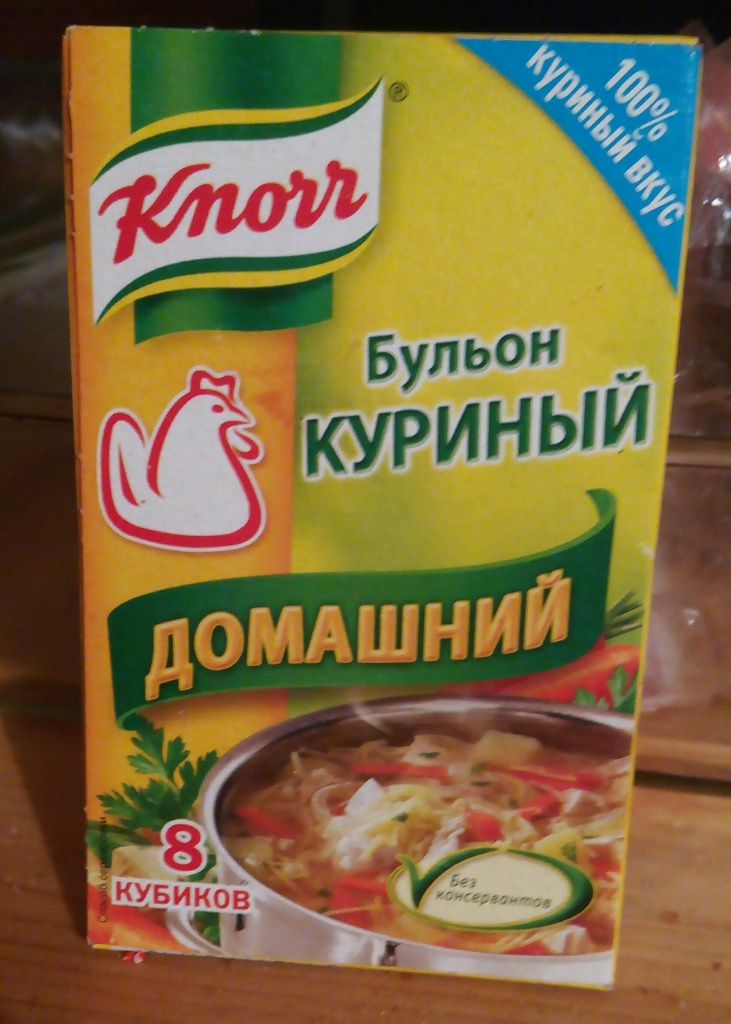 Кубики knorr для супа