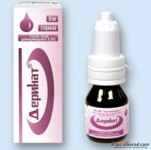 Капли в нос травяные масляные. Деринат 0. Капли от аллергического ринита для детей. Лечебные капли для носа взрослым. Сосудосуживающие капли ринорус.