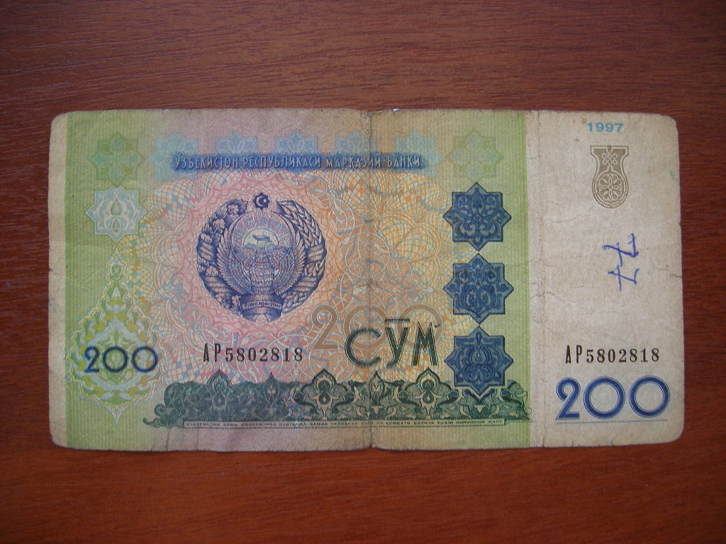 Рубль сум в банках узбекистана