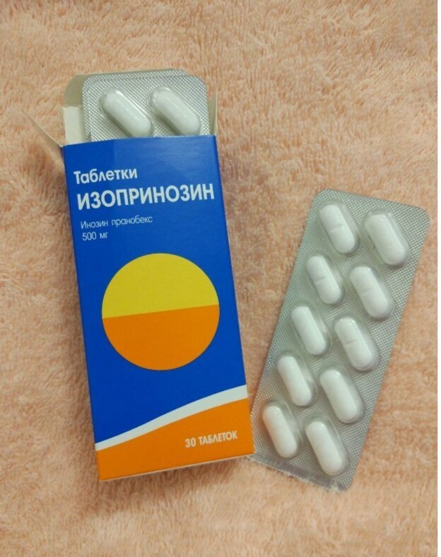 Изопринозин 50 шт