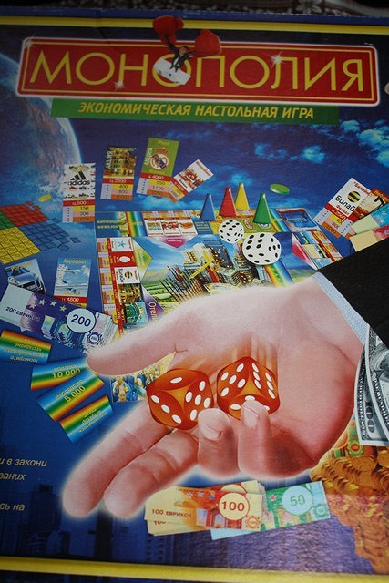 Экономическая игра монополия. Экономическая настольная игра. Монополия экономическая настольная. Игра Монополия экономическая настольная игра. Мегаполия экономическая игра.