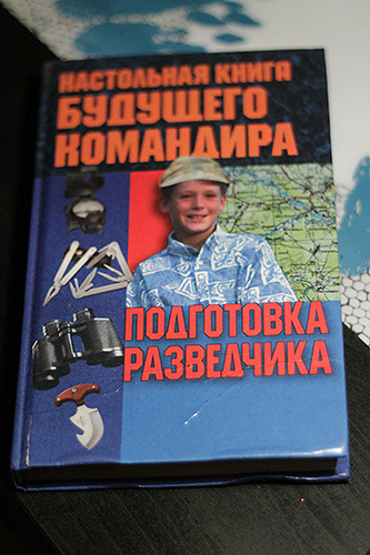 Подготовка книги