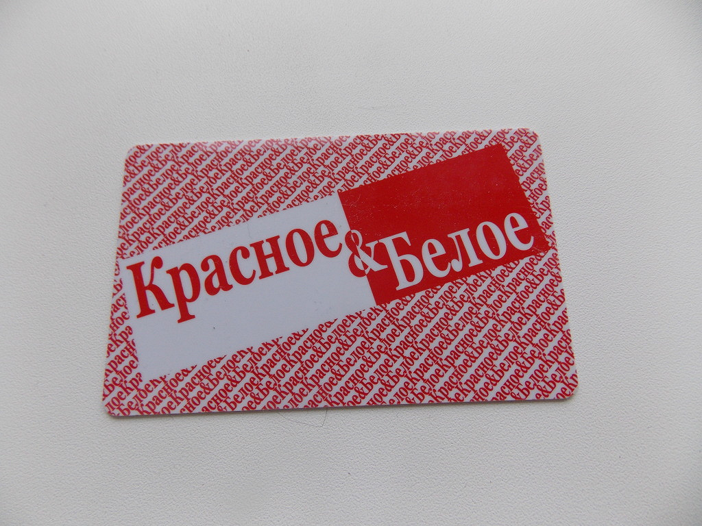 Кб карта скидка