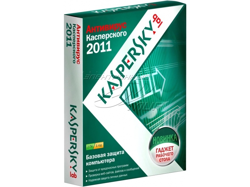 Антивирус Касперского. Лицензия Касперский. Kaspersky Internet Security. Вирусы и антивирусы.