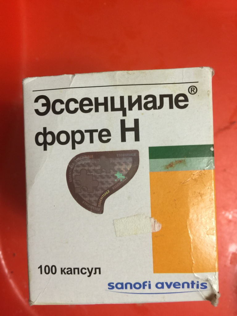 Эссенциале форте капсулы. Эссенциале форте. Эссенциале форте н капсулы. Эссенциале форте оригинал. Фальшивая лекарства Эссенциале форте.