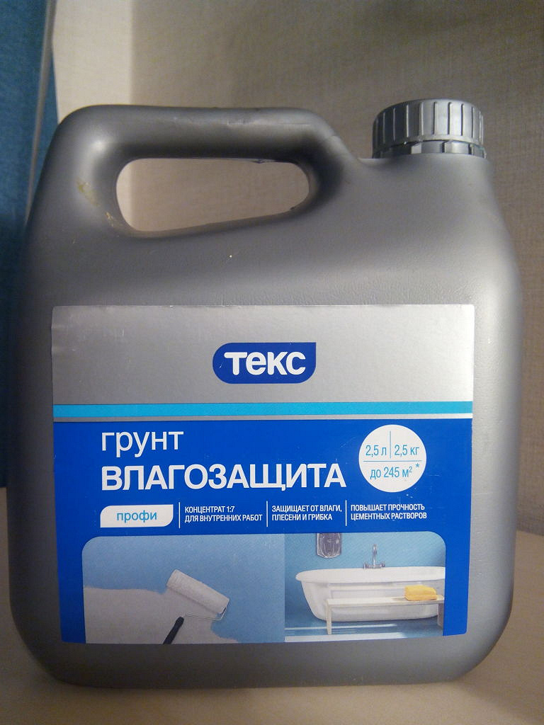 Грунт текс профи. Текс грунт концентрат влагозащита. Грунтовка Текс влагозащита профи. Грунтовка "профи" укрепляющая (концентрат) 2,5 кг/2,5 л Текс. Грунтовка Текс концентрат 5 литров.
