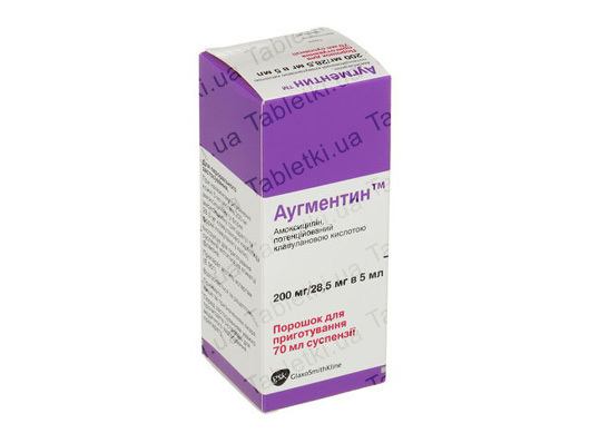Аугментин пор д/сусп д/внутр 228,5мг/5мл 7,7г. Augmentin457 foto. Аугментин порошок для приготовления суспензии для приема внутрь. Аугментин суспензия для детей 200. Аугментин 200 мг 5 мл.