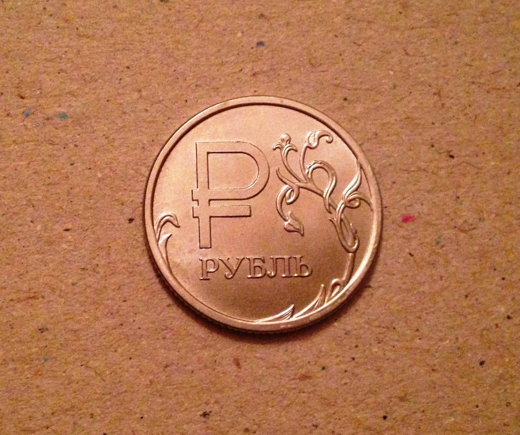 Рублей без 1 рубля. Монета рубль 2014. Монета 1 рубль 2014. Монета рубль с буквой р. Юбилейный рубль 2014 года.
