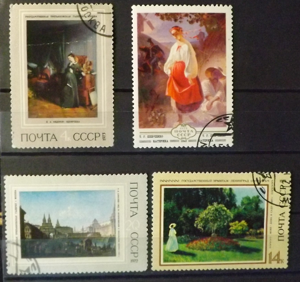 Марки СССР — живопись в дар (Санкт-Петербург). Дарудар