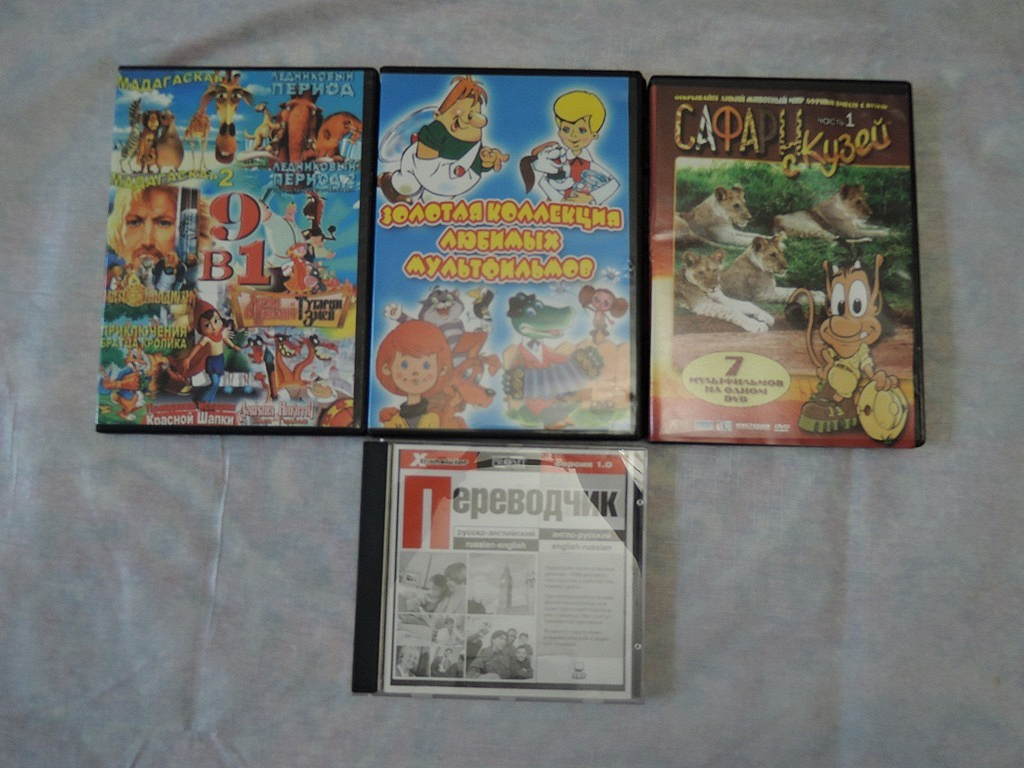 Vhs крупный план сборник мультфильмов 11