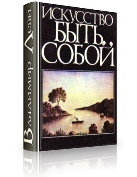 Проект русские искусство быть