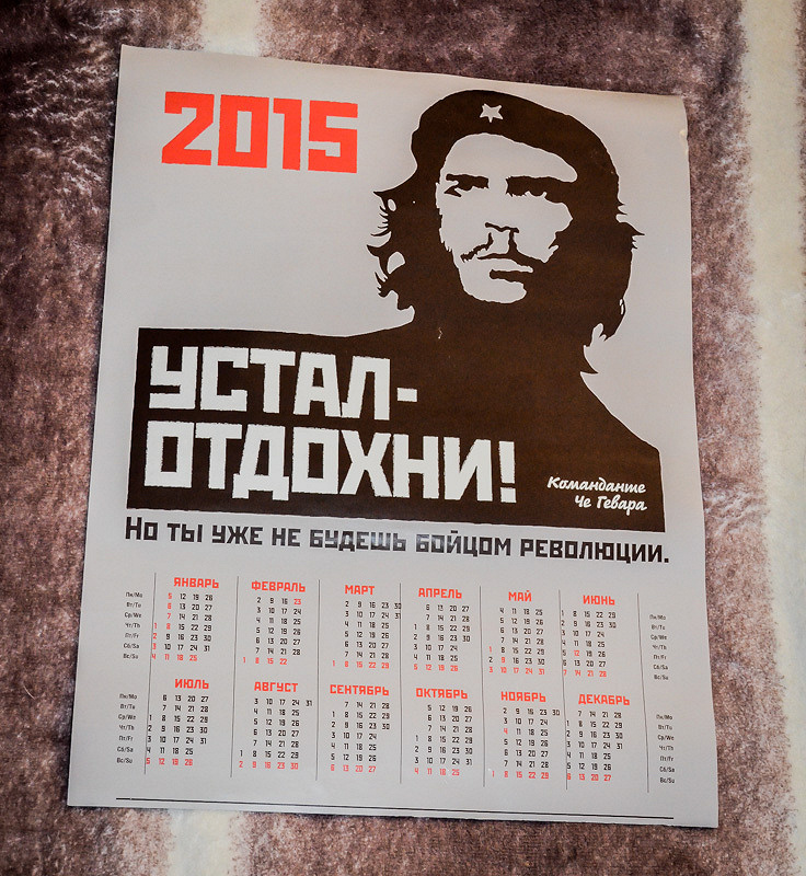 Otvetdesign разработали юбилейный календарь и каталог для бумаги 