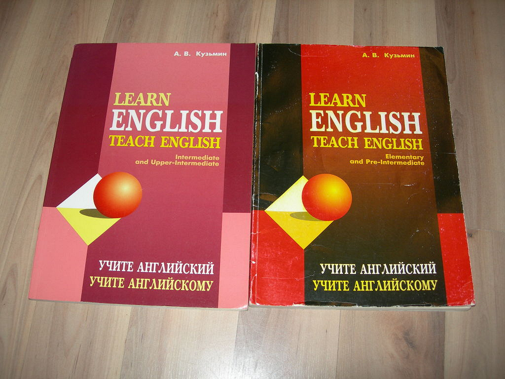 Домашнее по английскому учебник. Учебник английского для взрослых. It English учебник. Учебники английского языка для взрослых. Сферы учебник английского.