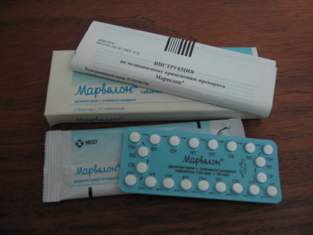Мужчина пил противозачаточные. Противозачаточные таблетки марвелон. Гормональный контрацептив марвелон. Химические контрацептивы марвелон. Марвелон упаковка.