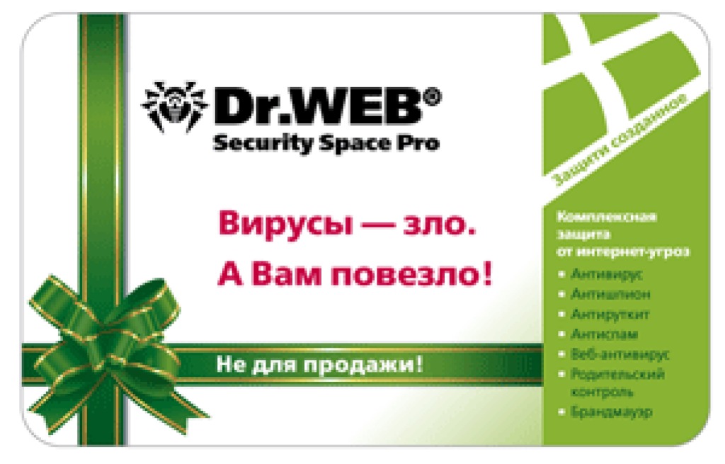 Dr security space. Вирусы зло а вам повезло доктор веб. Зло а вам повезло доктор веб.