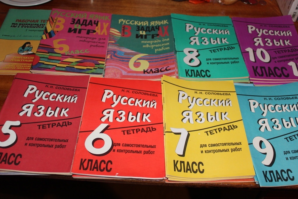 Русский язык бабайцева углубленное изучение. Учебник Бабайцевой. Русский язык теория. Бабайцева русский язык. Учебник по русскому языку Бабайцева.