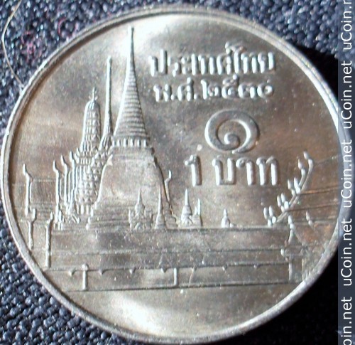 Машина перевертыш, в коробке 1132a. Бат перевертыш. Монета 5 бат перевертыш. Машина-перевертыш на бат свет+звук b877621-r машина. Бат перевертыш.