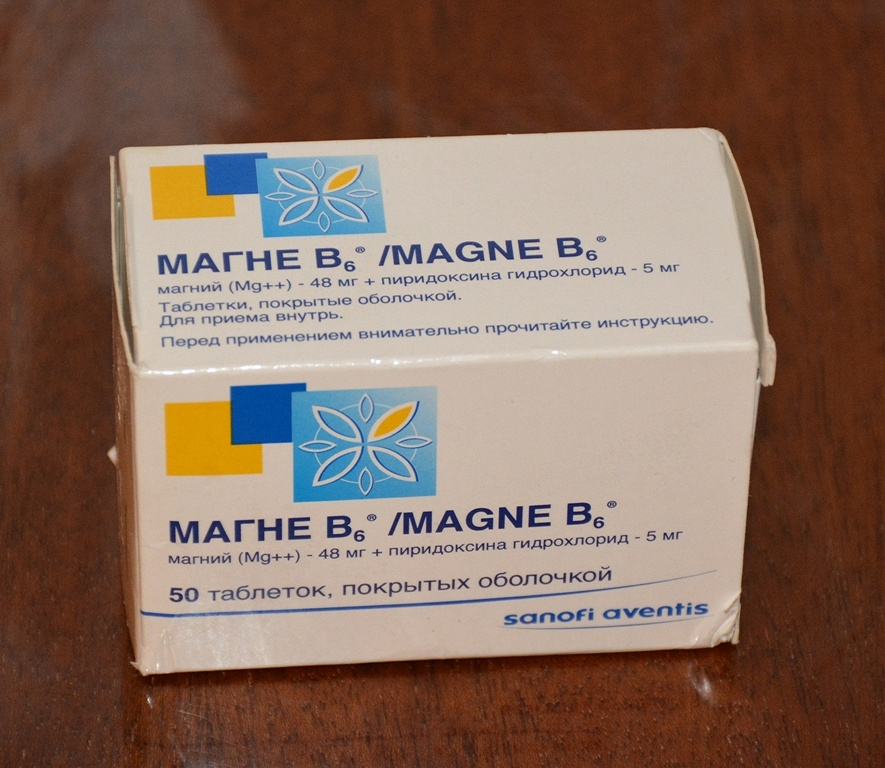 Магний какое лекарство. Магний б6 б3. Магний в6 в9. Магний и б6 сине белая упаковка. Магний в6 n50 табл.
