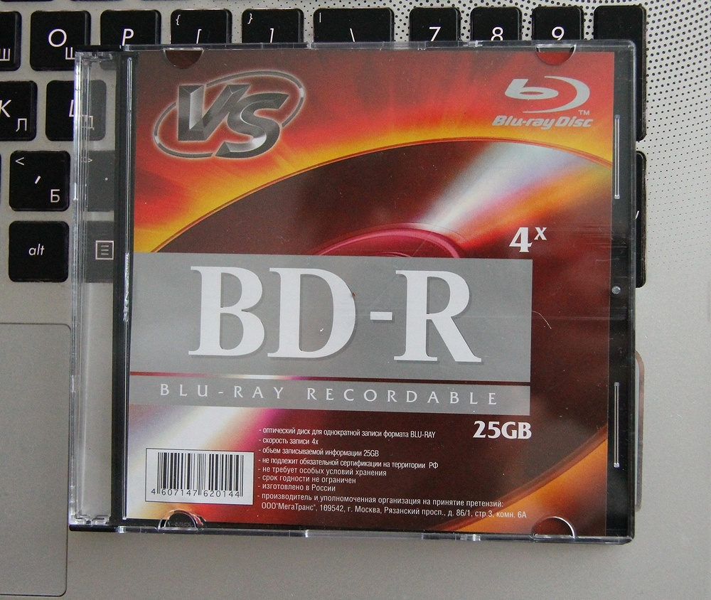 25 диски. Диск bd-r vs SL, 25 GB. IH-bd диск. Объём bd диска. Диск фор Твин диск bd290\150 NT[yjlhfqb.