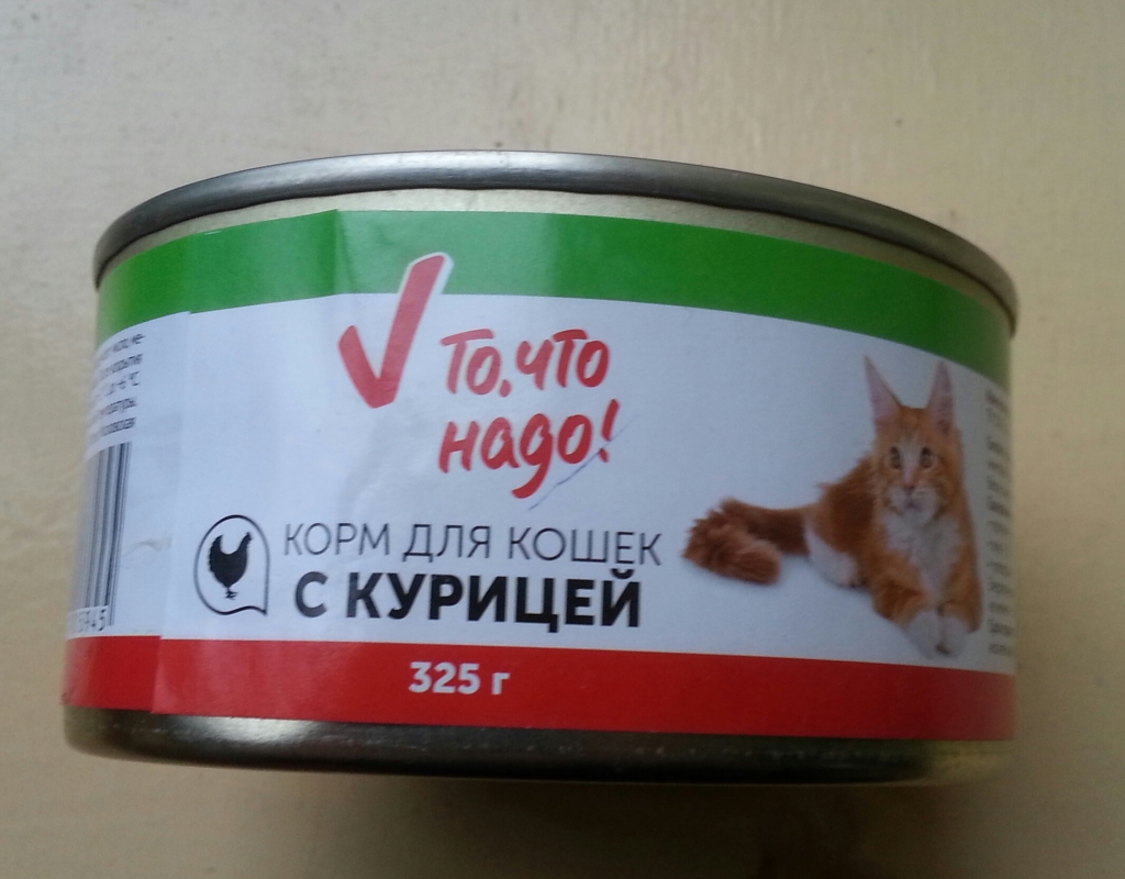 Корм коту в дар (Москва, Долгопрудный). Дарудар