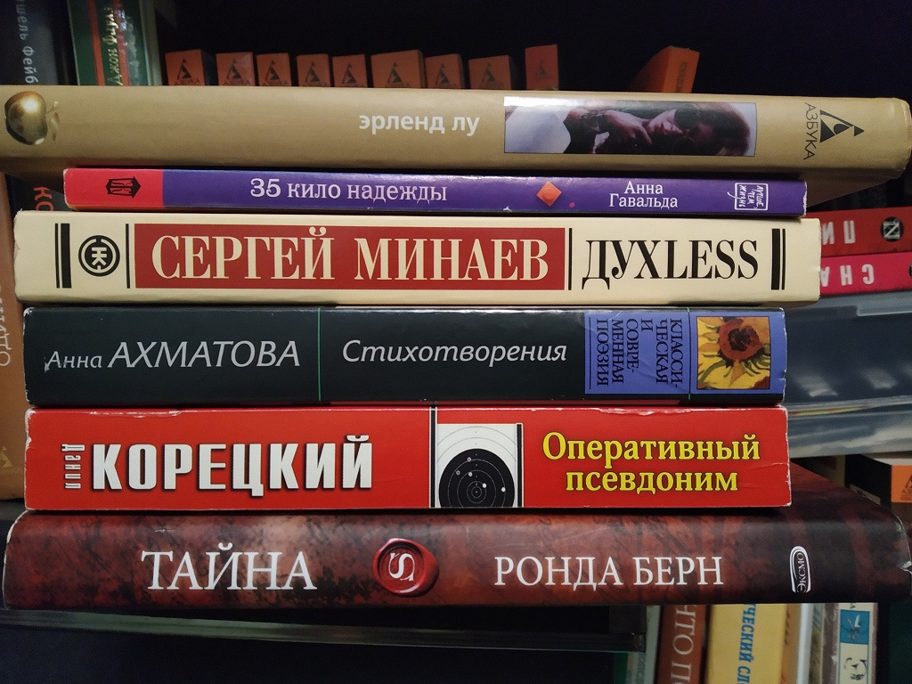 Книги по нескольким словам