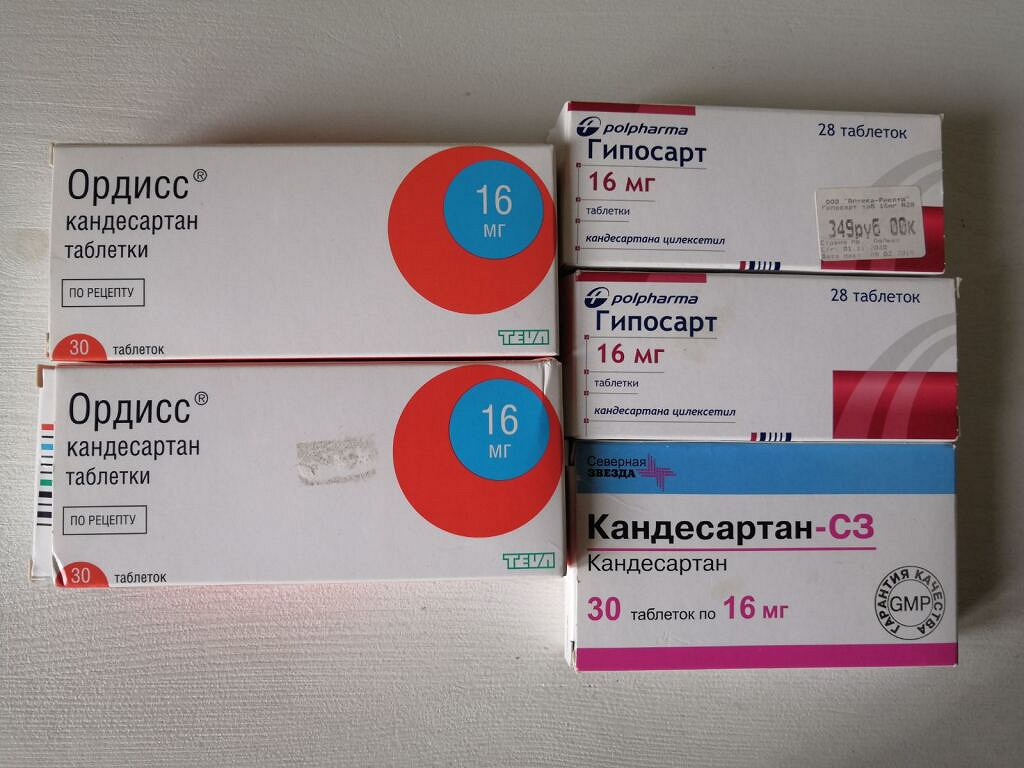 Сколько принимать таблетки от давления. От давления таблетки Гипосарт 16 мг. Кандесартан ордисс. Ордисс н16 мг. Ордисс н 8+12.5.