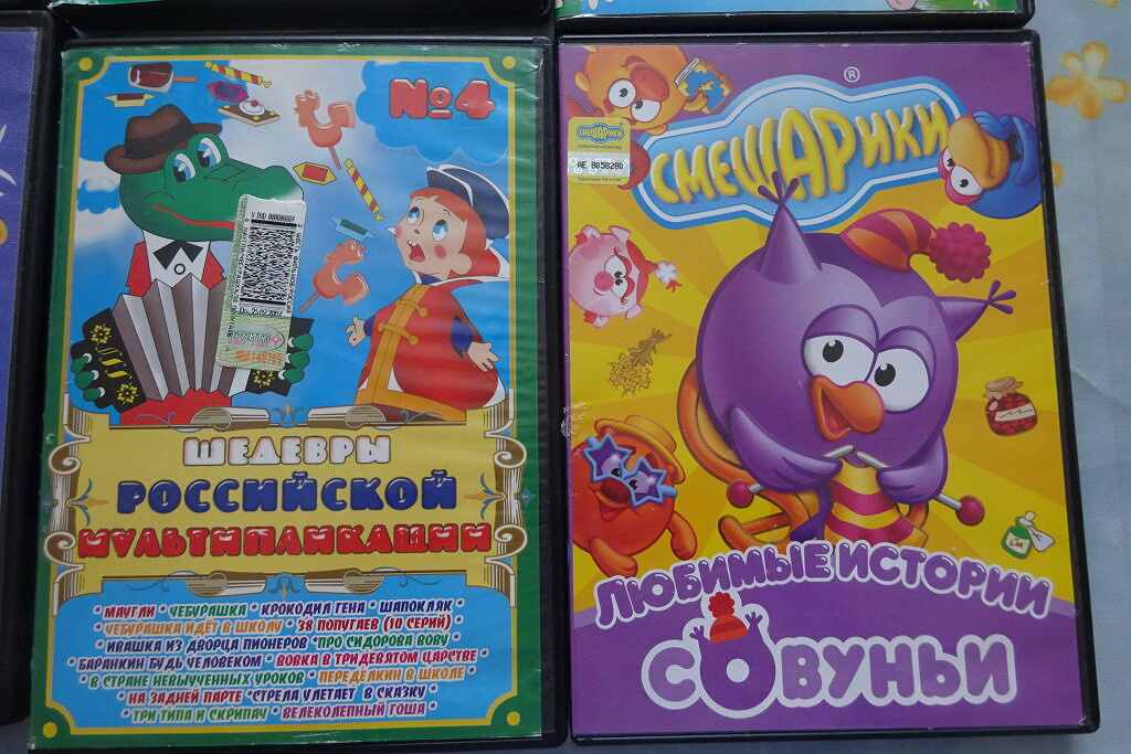 Мультфильмы российские на ДВД в дар (Санкт-Петербург). Дарудар
