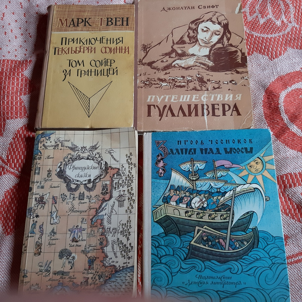 Французские сказки книга. Сказки французских писателей. Сборник французских сказок. Французские сказки 1988.