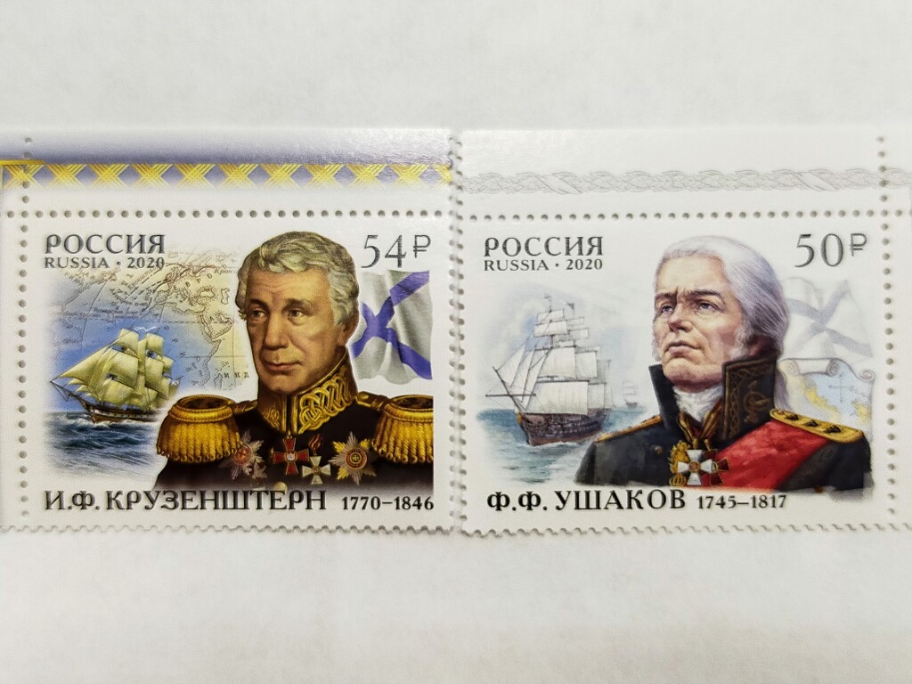 Марка посвященная ушакову. Марка посвященная ушакову. Сенявин 1763-1831. Марка посвященная ушакову. План выпуска почтовых марок.