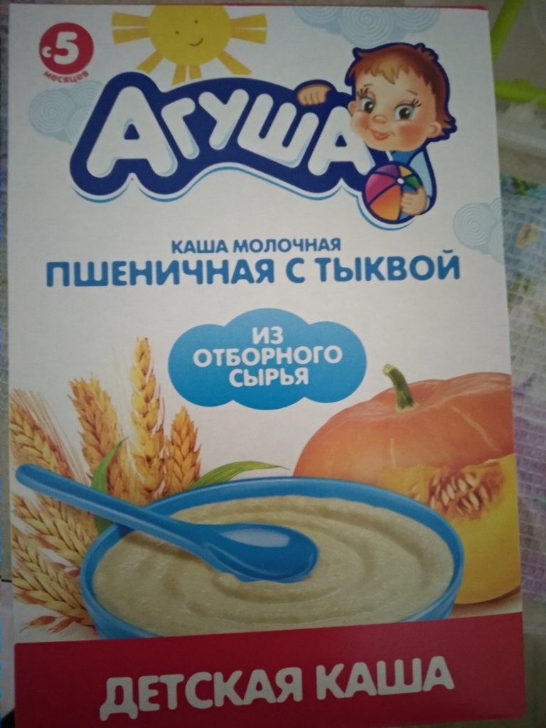 Аллергия на молочную кашу агуша