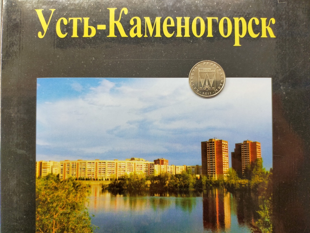 Благодарность за дар «Картмаксимумы». Дарудар