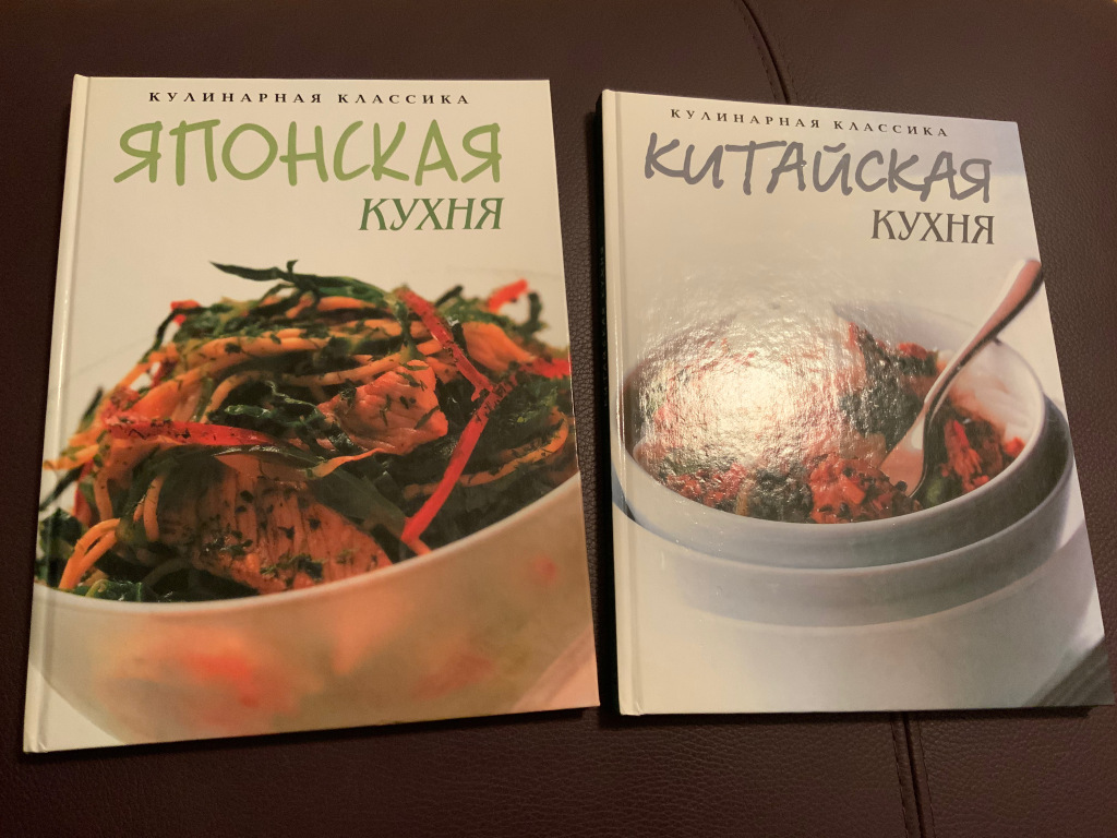 Книги по кулинарии, японская и китайская кухня в дар (Москва). Дарудар