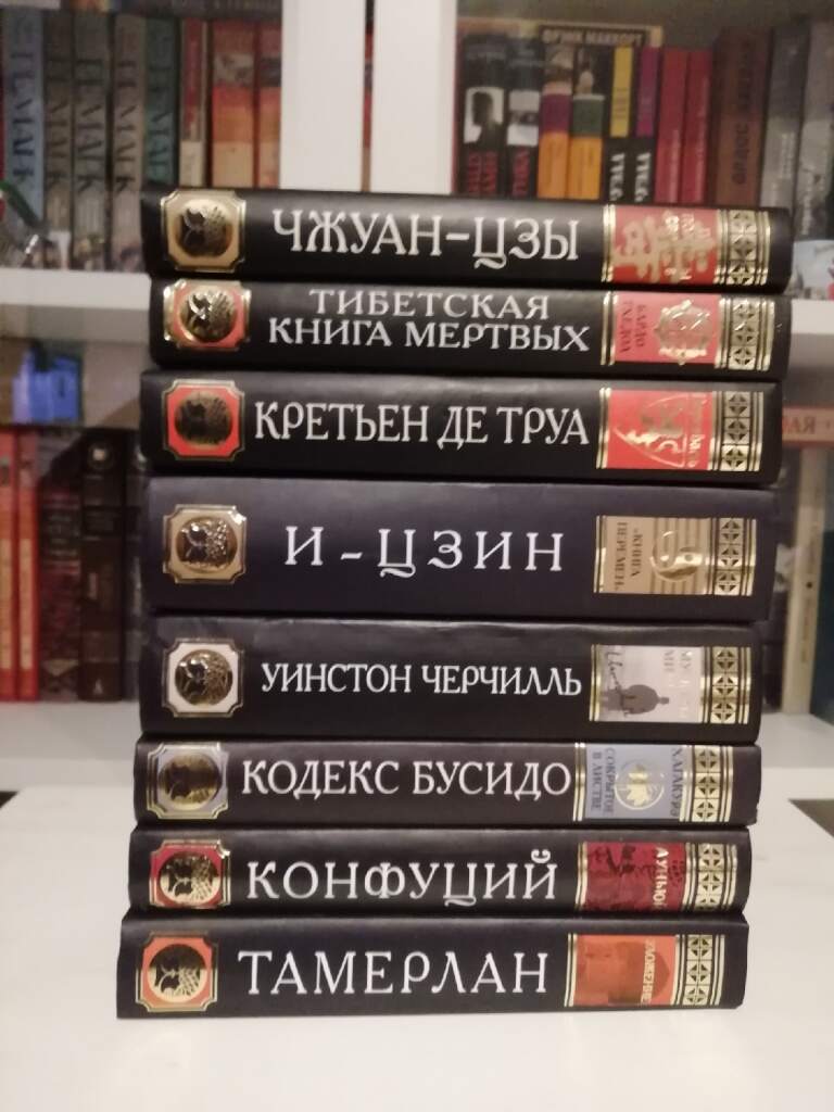 Серия книг: Антология мудрости в дар (Москва). Дарудар