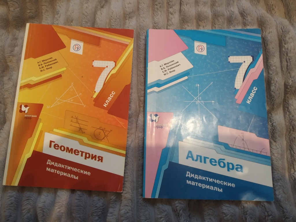 Книги для учебы в дар (Новосибирск, Оренбург, Москва). Дарудар