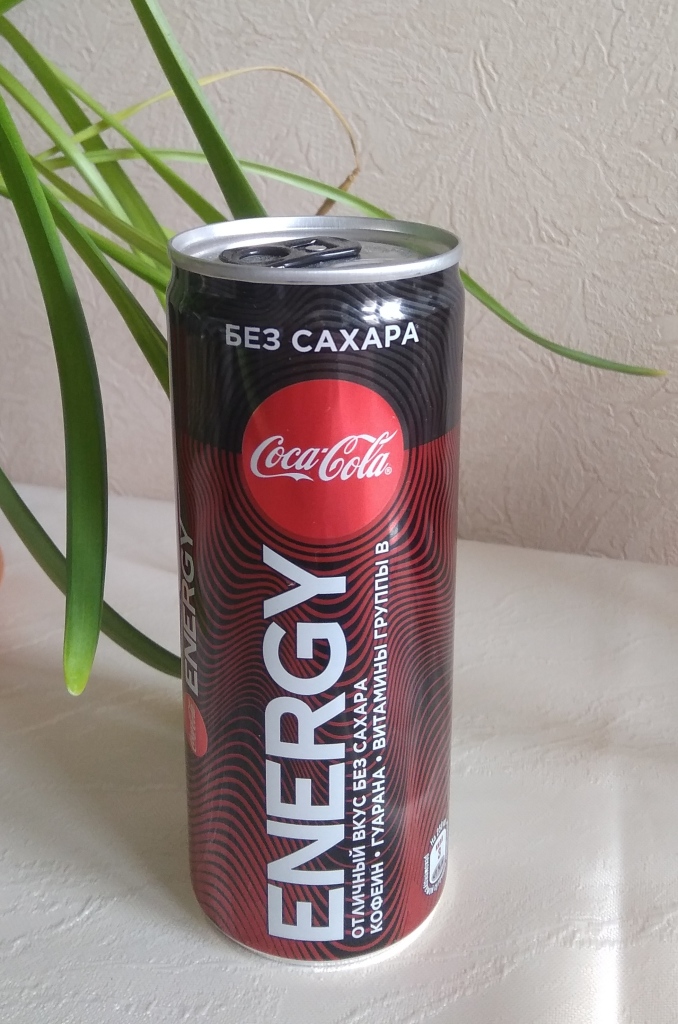 Энергетик колы. Cola Энергетик. Coca Cola Энергетик. Cola баночный Энергетик. Энергетик кола без сахара.