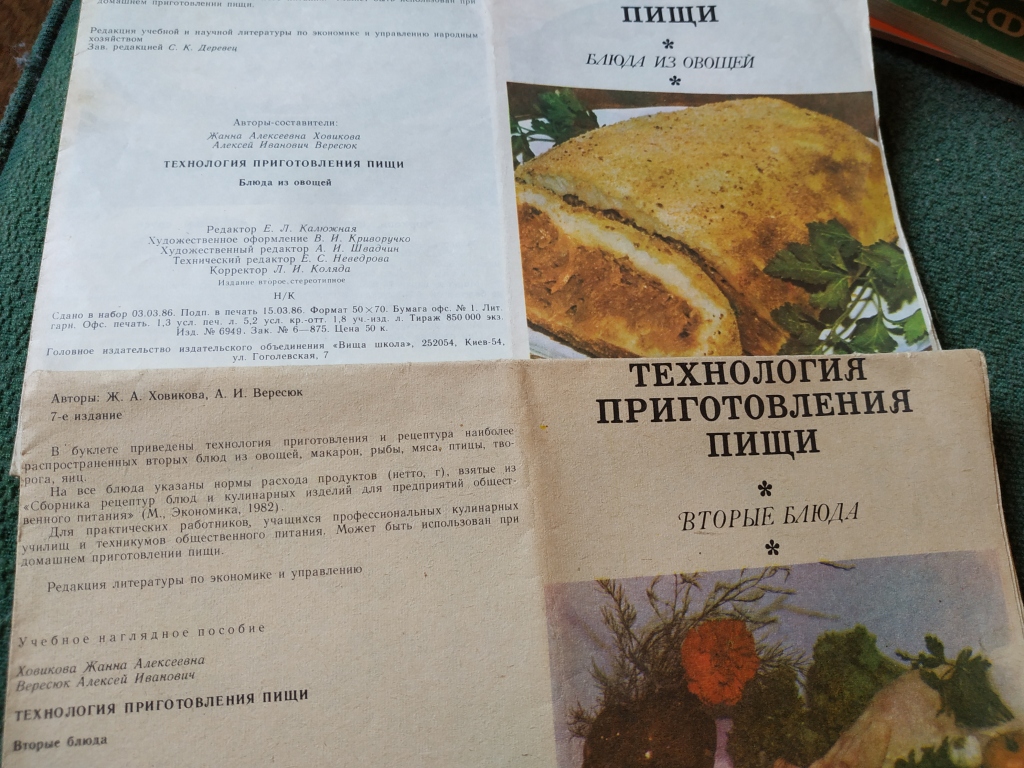 Книги с рецептами 5 в дар (Санкт-Петербург, Павловск (Ленинградская обл ...