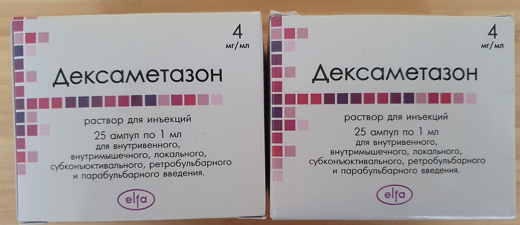 Дексаметазон группа препарата. Дексаметазон 4 мг ампулы. Дексаметазон уколы ампулы. Дексаметазон раствор для инъекций. Цитофлавин ампулы.