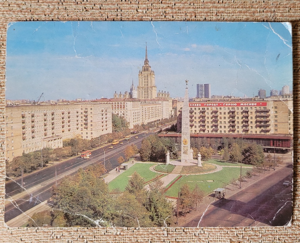 Улицы москвы герои. _1977 Кутузовский проспект. Кутузовский проспект 1965. Кутузовский проспект 1975. Кутузовский проспект 1950-е.