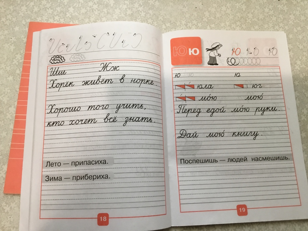 Лето припасиха зима прибериха значение