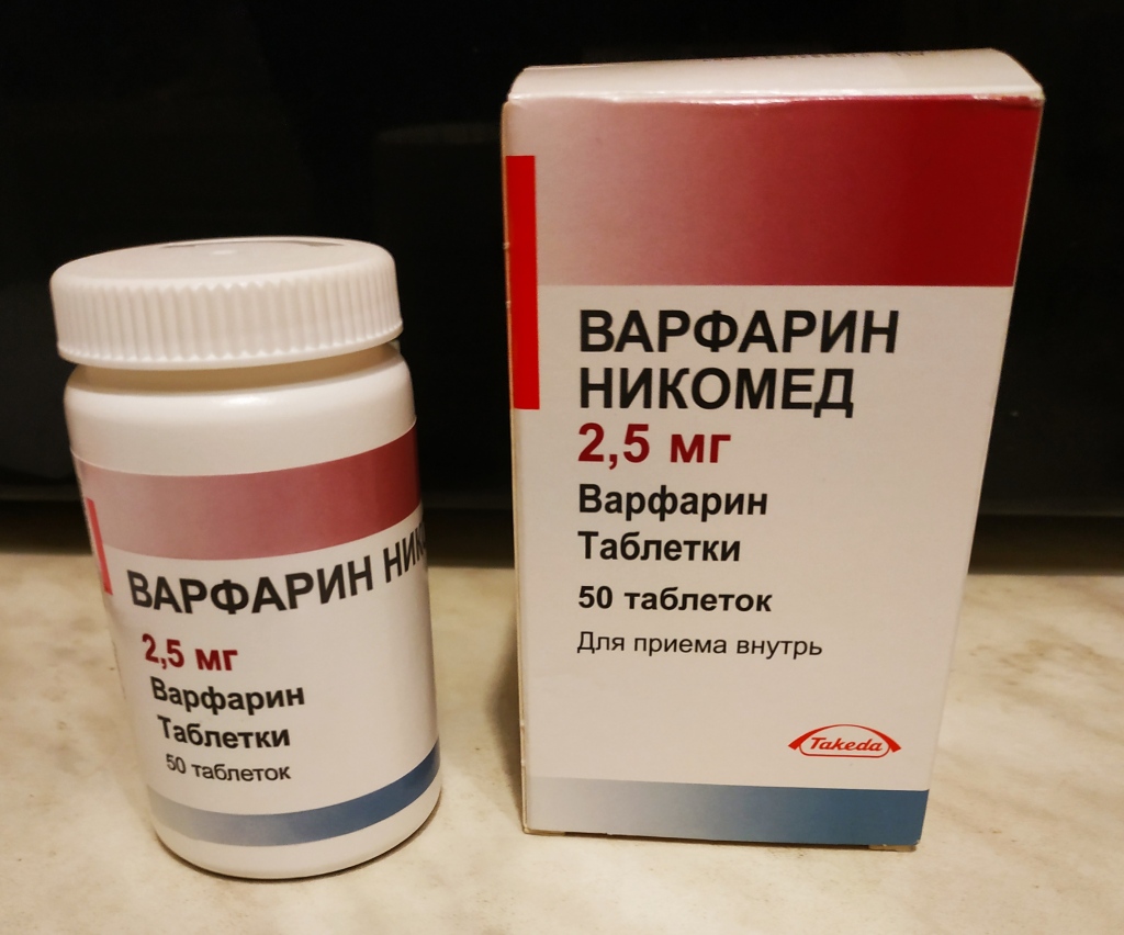 Варфарин никомед 2.5. Варфарин Никомед. Варфарин Никомед таблетки. Варфарин Никомед форма выпуска.