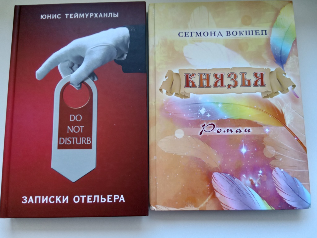 Дар Книга Купить