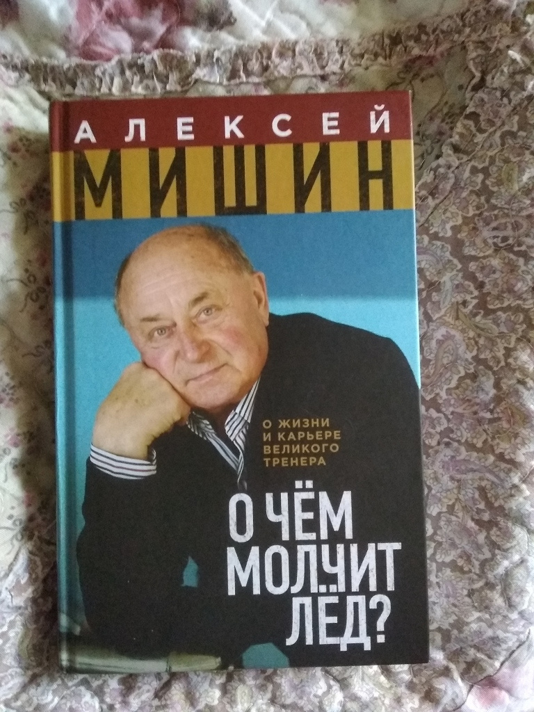 Книга А.Мишин в дар (Москва). Дарудар