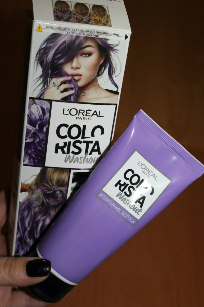 Магнит косметик оттеночный. Colorista Loreal фиолетовый. Фиолетовая краска для волос Colorista. Краска лореаль колориста фиолетовый. Лореаль оттеночный бальзам фиолетовый.