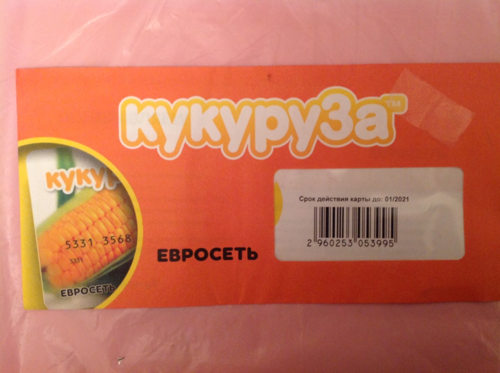 Карта кукуруза что это