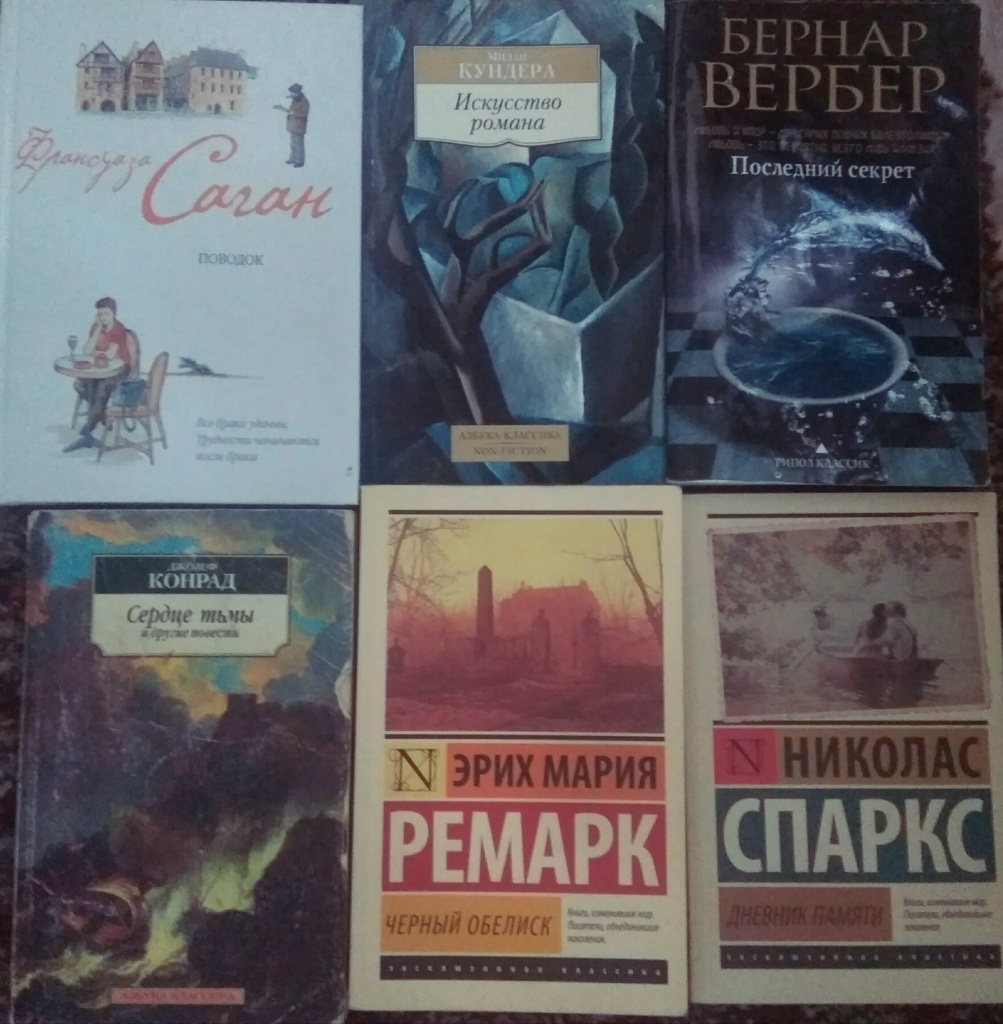 Конрад Дж. "Сердце тьмы". Конрад сердце тьмы АСТ. Джонатан Конрад- сердце тьмы. Д. Конрад сердце тьмы краткое содержание.