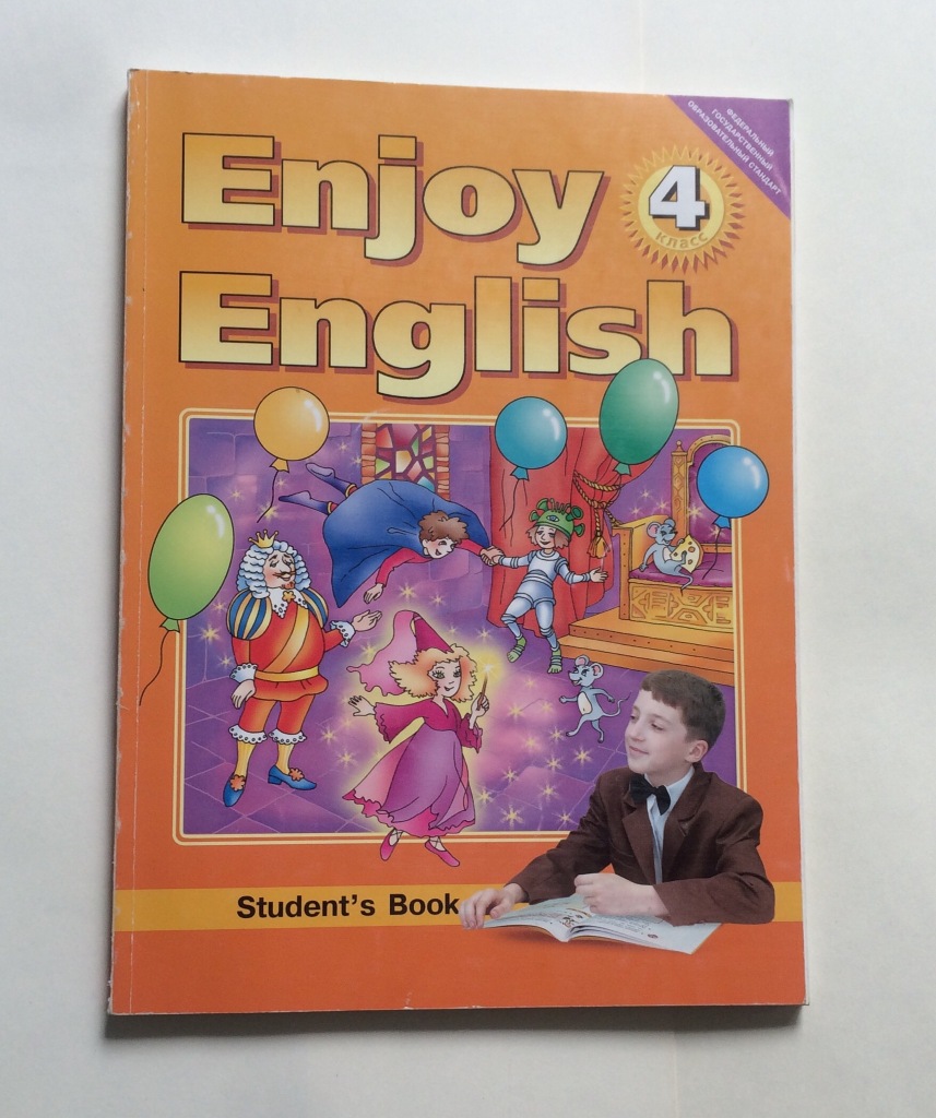 Энджой инглиш 6 учебник. Enjoy English учебник. Учебник английского enjoy English. Enjoy English биболетова. Учебник английского энджой Инглиш.