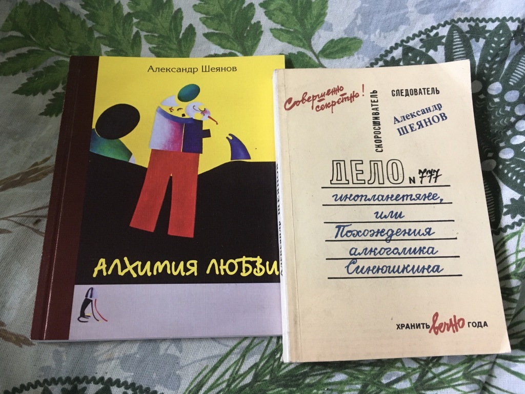 Купить Книгу Александр Камрадов