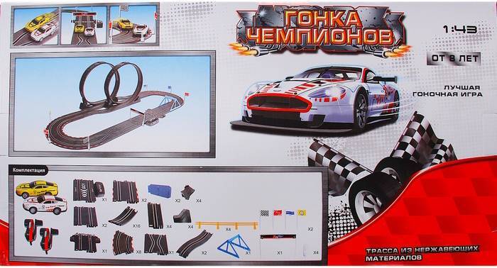 Игра Детектив Гонка Не Чемпионов Купить